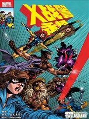 墨线之外漫画封面