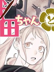 分镜里的夏天漫画封面