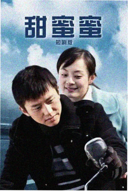 午夜放映员影视封面