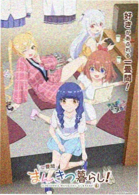 深夜分镜室缩略图